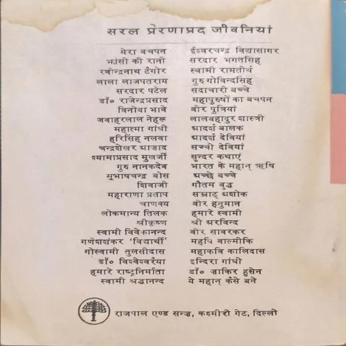 Document 2_10
