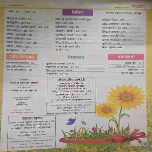 Document 2_10