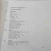 Document 2_10