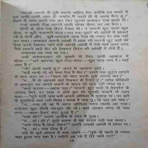 Document 2_10