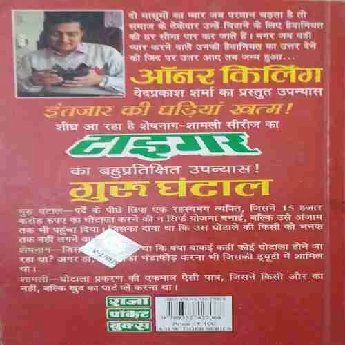 Document 2_100