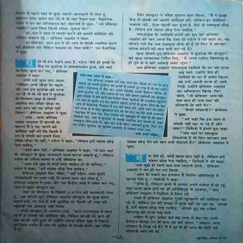 Document 2_11