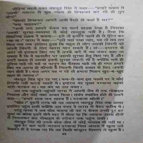 Document 2_11