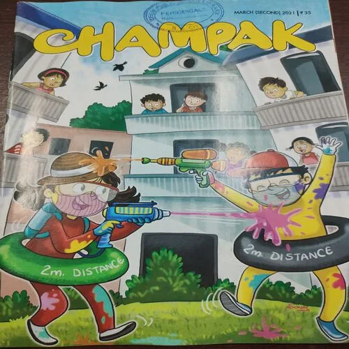 Champak . Edition :- ( March – 2nd – 2021 ).