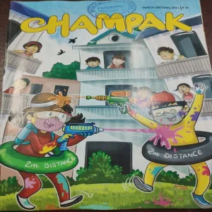 Champak . Edition :- ( March – 2nd – 2021 ).