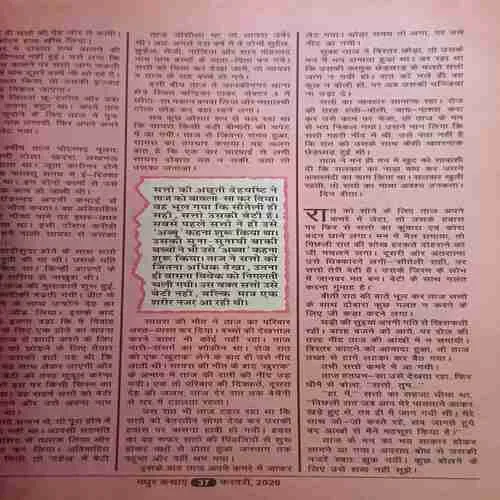 Document 2_123