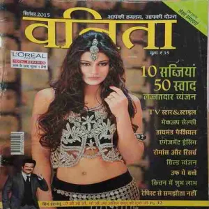 Vanita