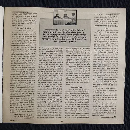 Document 2_14