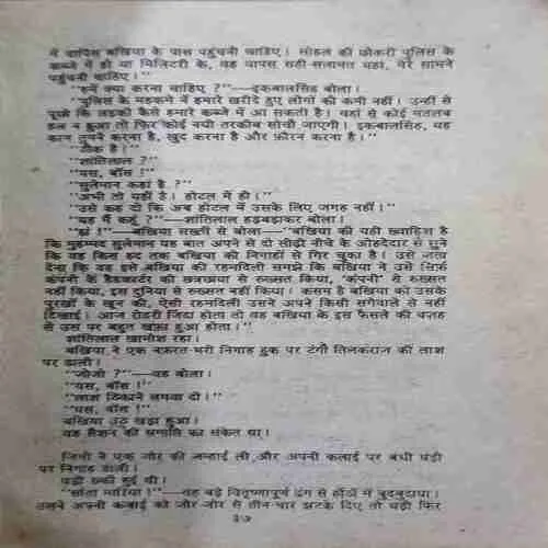 Document 2_14