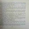 Document 2_14