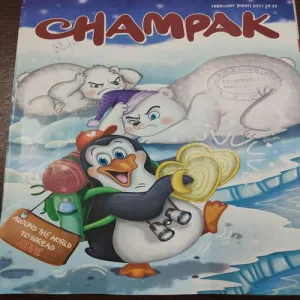 Champak . Edition :- ( February – 1st – 2021 ).