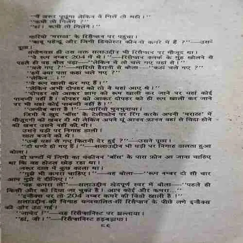 Document 2_15