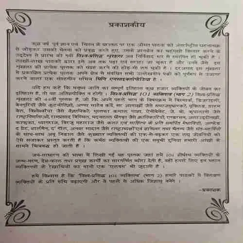 Document 2_162
