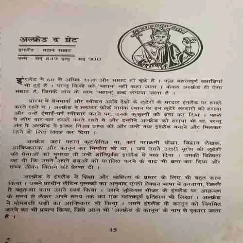 Document 2_163