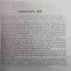 Document 2_167