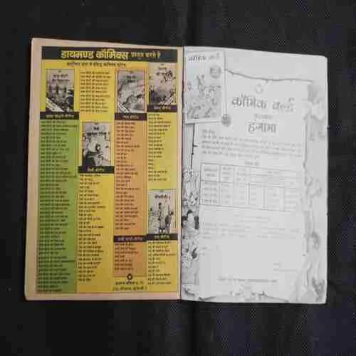Document 2_17