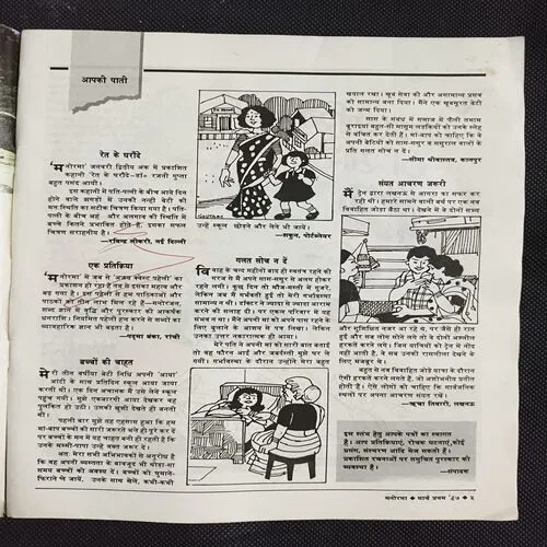Document 2_17
