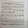 Document 2_175