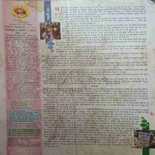 Document 2_18
