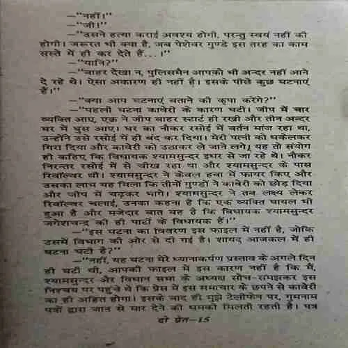Document 2_18