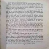 Document 2_18