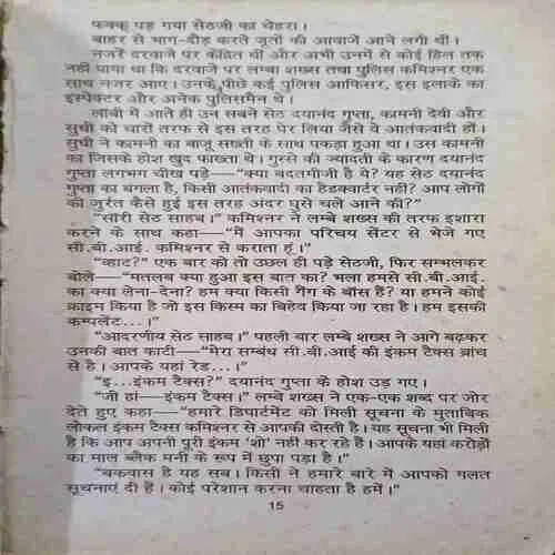 Document 2_18