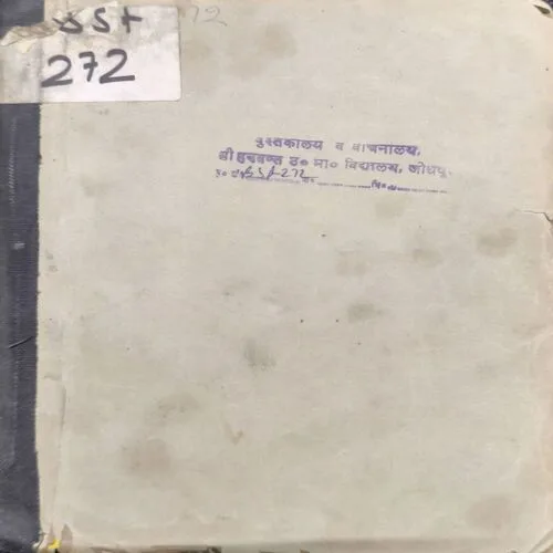 Document 2_19