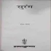 Document 2_19