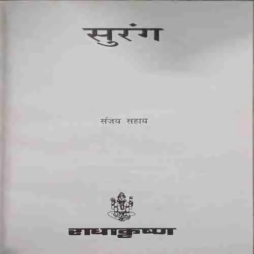 Document 2_19
