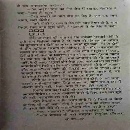 Document 2_19