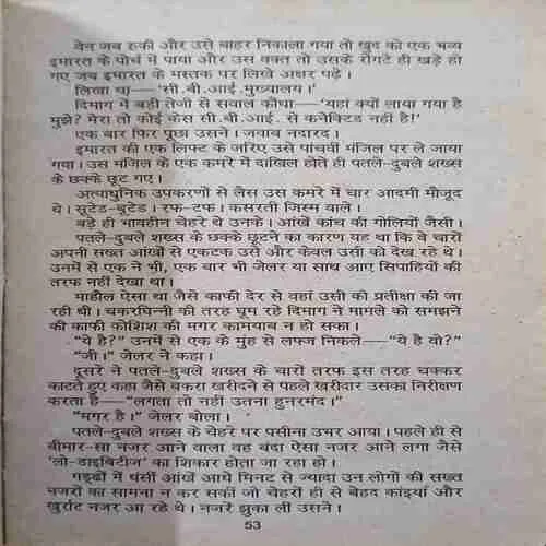 Document 2_19