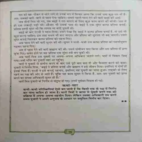 Document 2_195