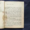 Document 2_2