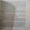 Document 2_2