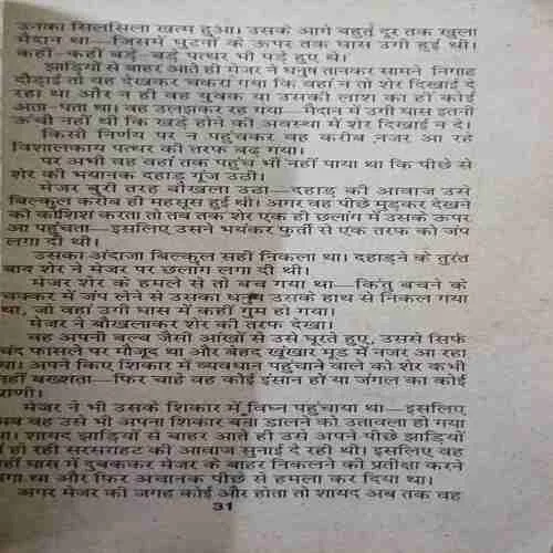 Document 2_2