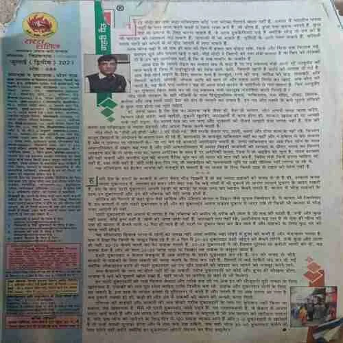 Document 2_2