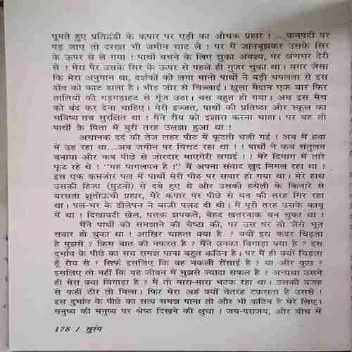Document 2_20