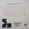 Document 2_20