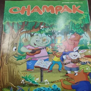 Champak . Edition :- ( September – 1st – 2020 ).