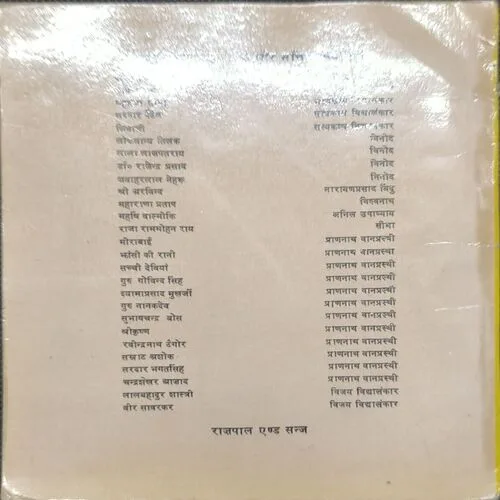 Document 2_21