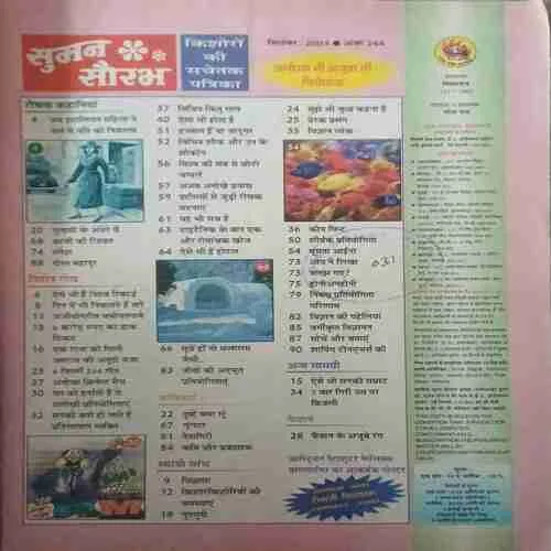 Document 2_22