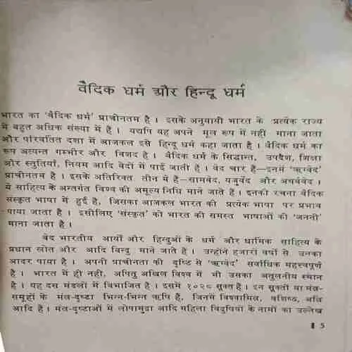 Document 2_23