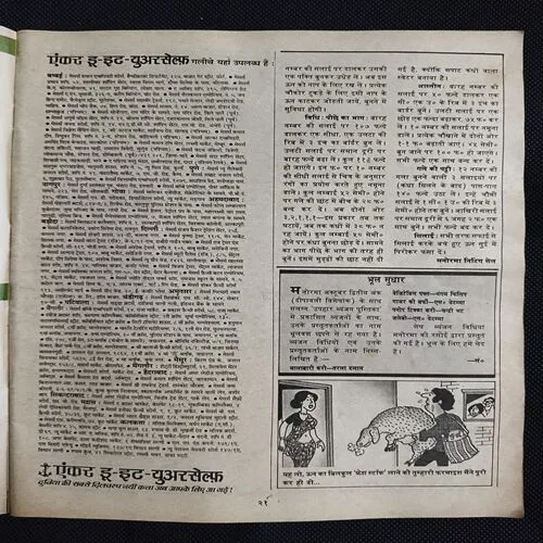 Document 2_23