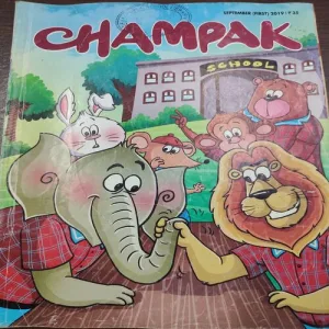 Champak . Edition :- ( September – 1st – 2019 ).