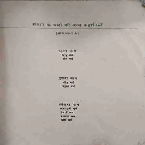 Document 2_24