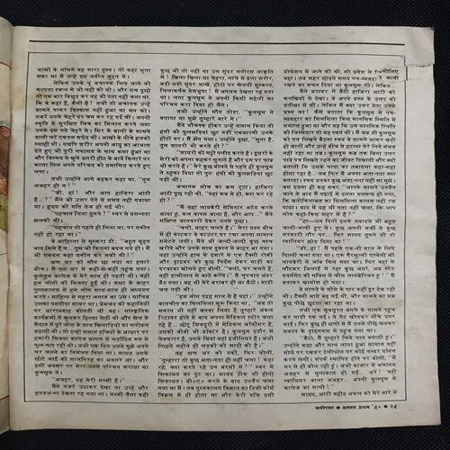 Document 2_26