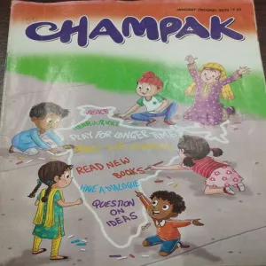 Champak . Edition :- ( January – 2nd – 2020 ).
