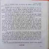 Document 2_27