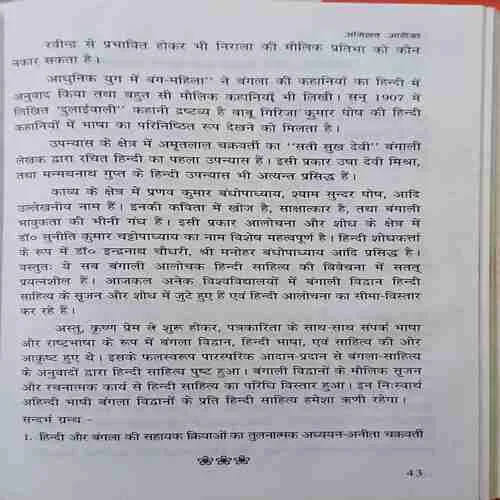 Document 2_27