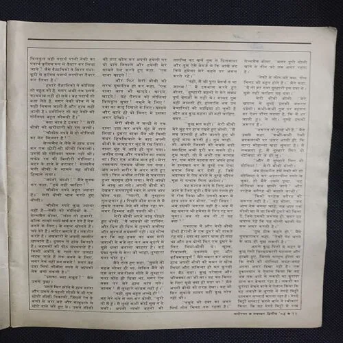 Document 2_29